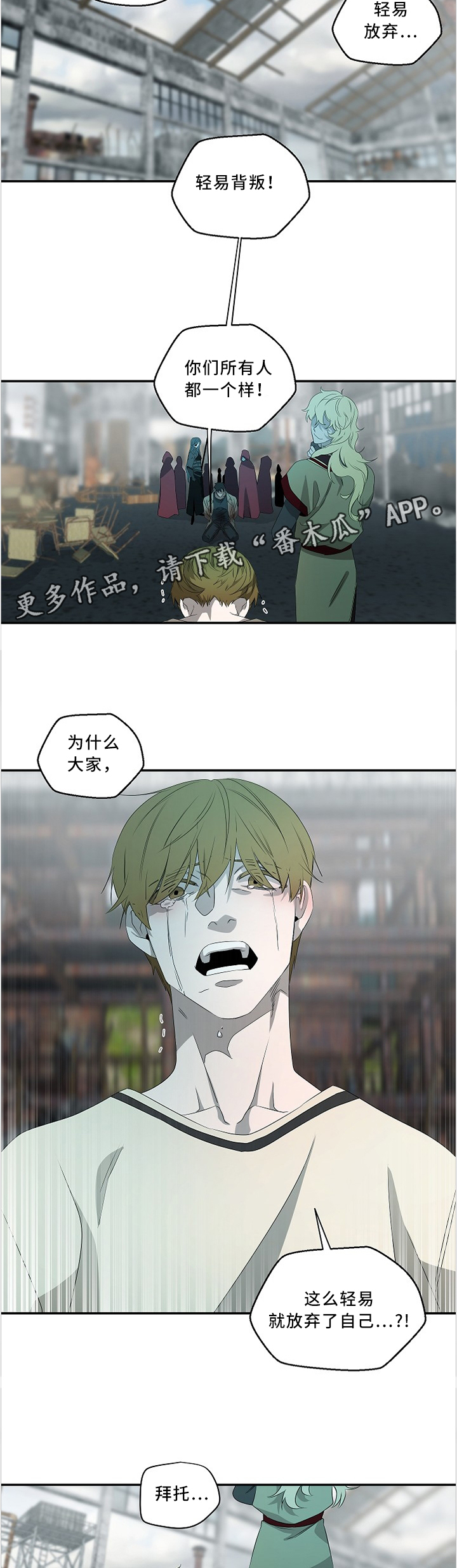 第79话3