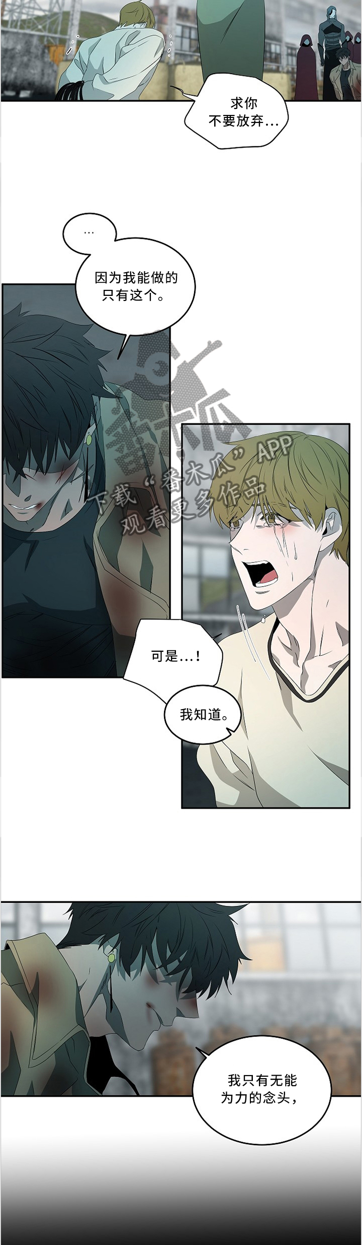 第79话4
