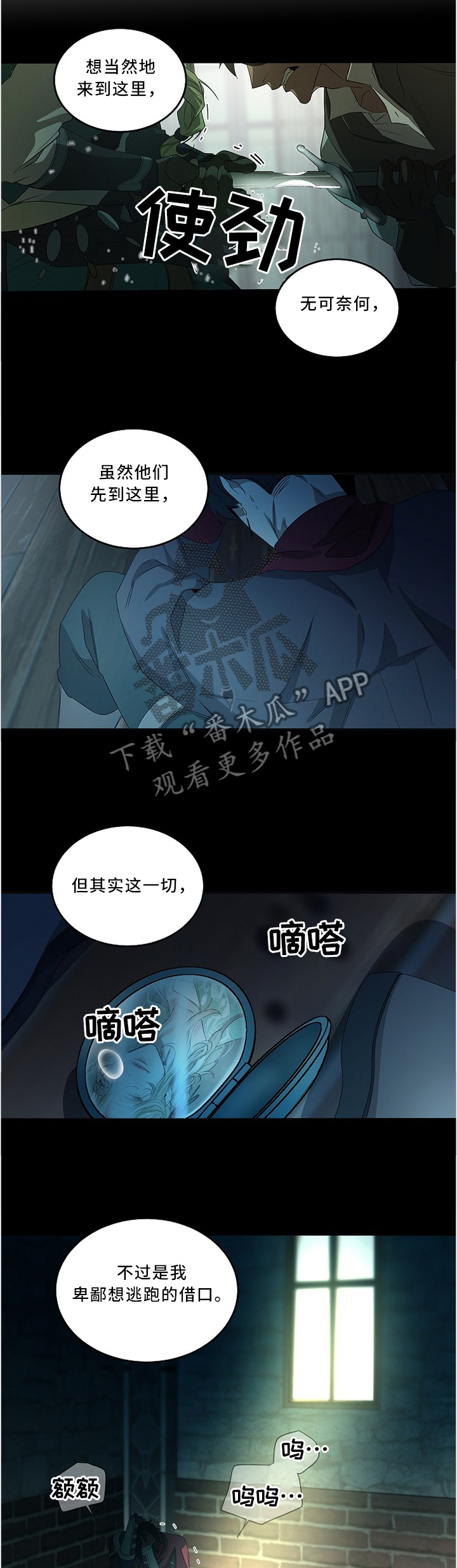 第79话5
