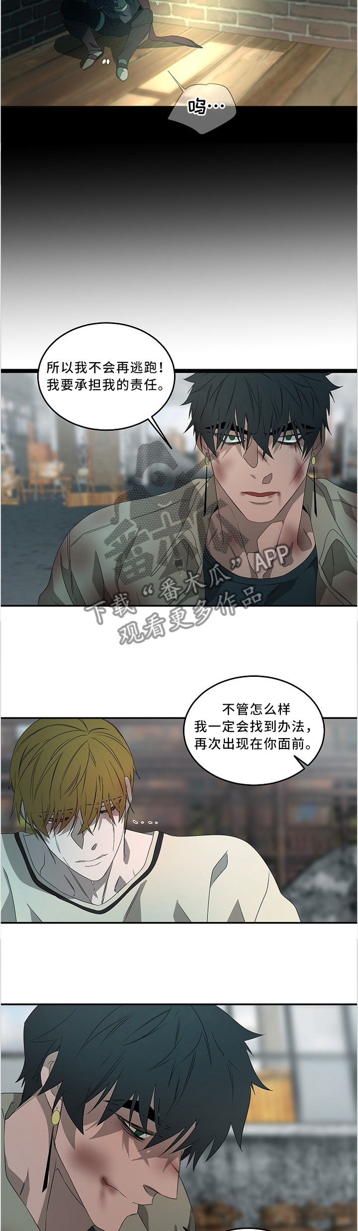 第79话6