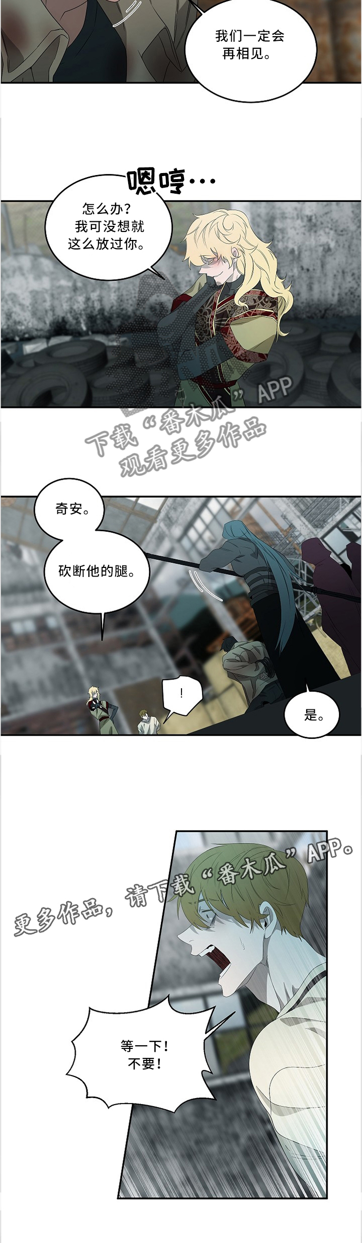 第79话7