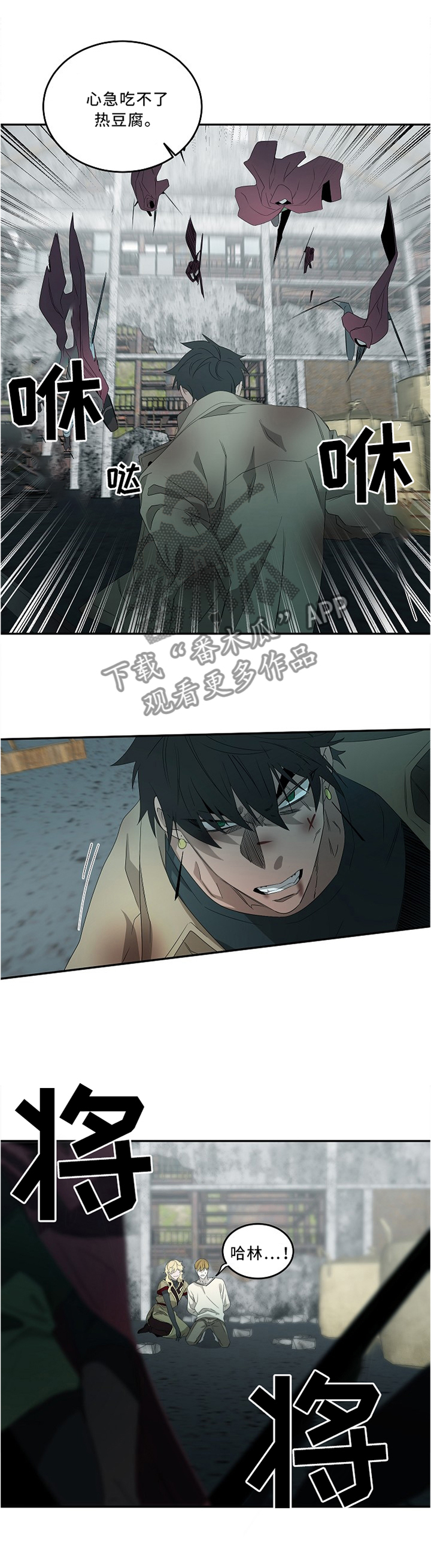 第78话0