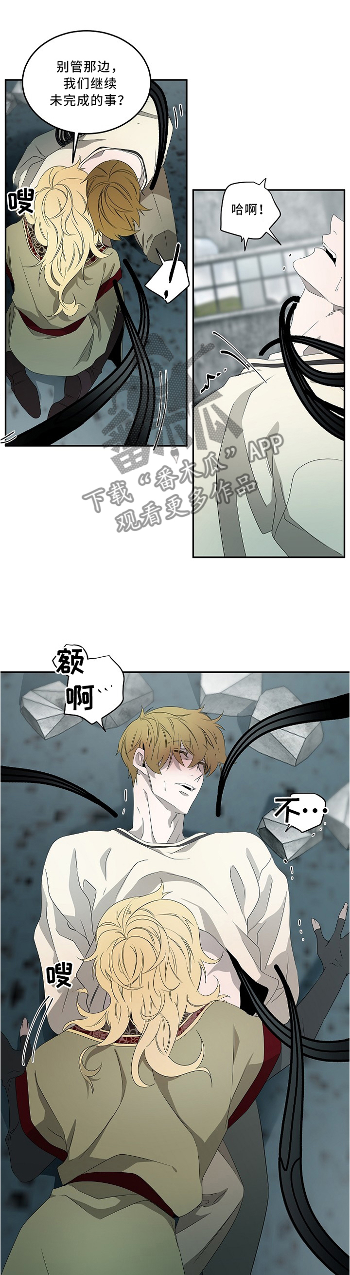 第78话1