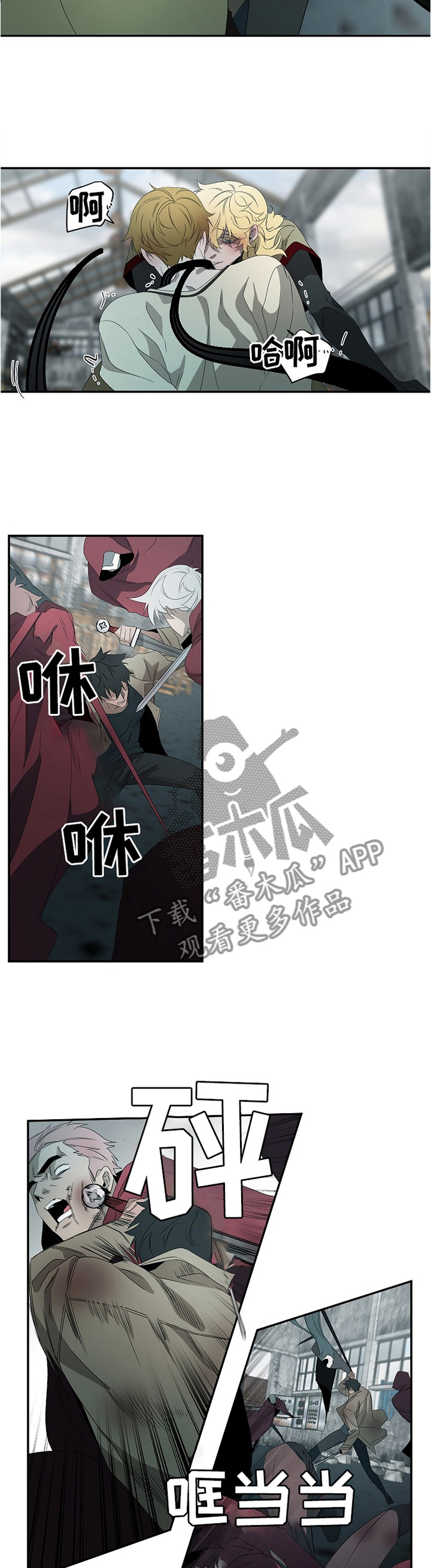 第78话2