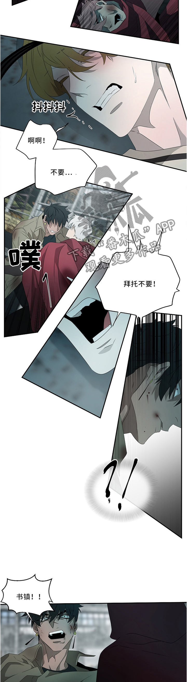 第78话3