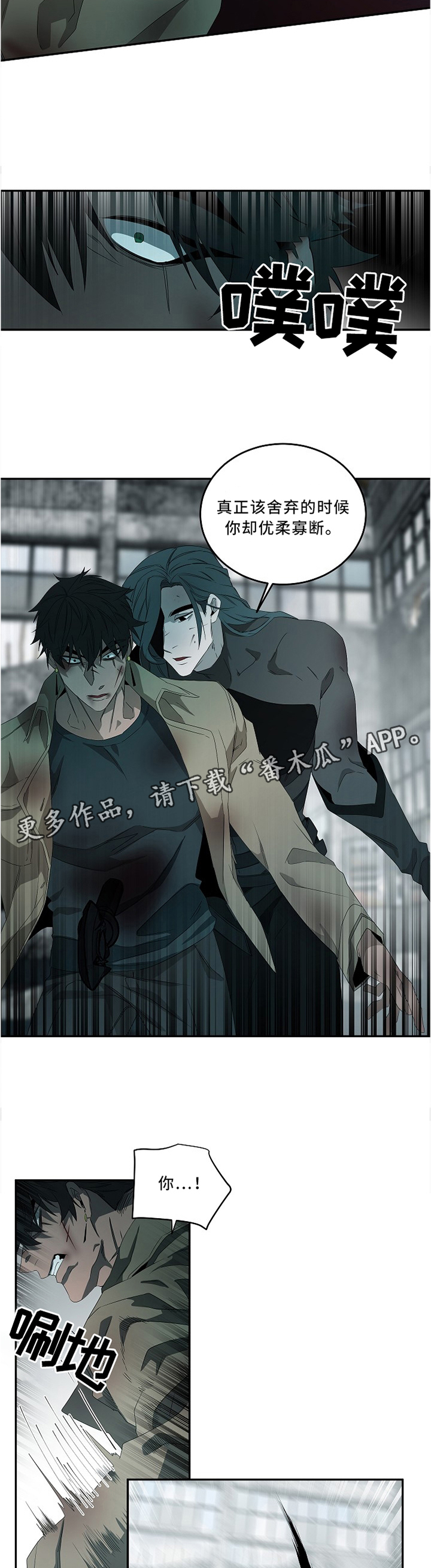 第78话4