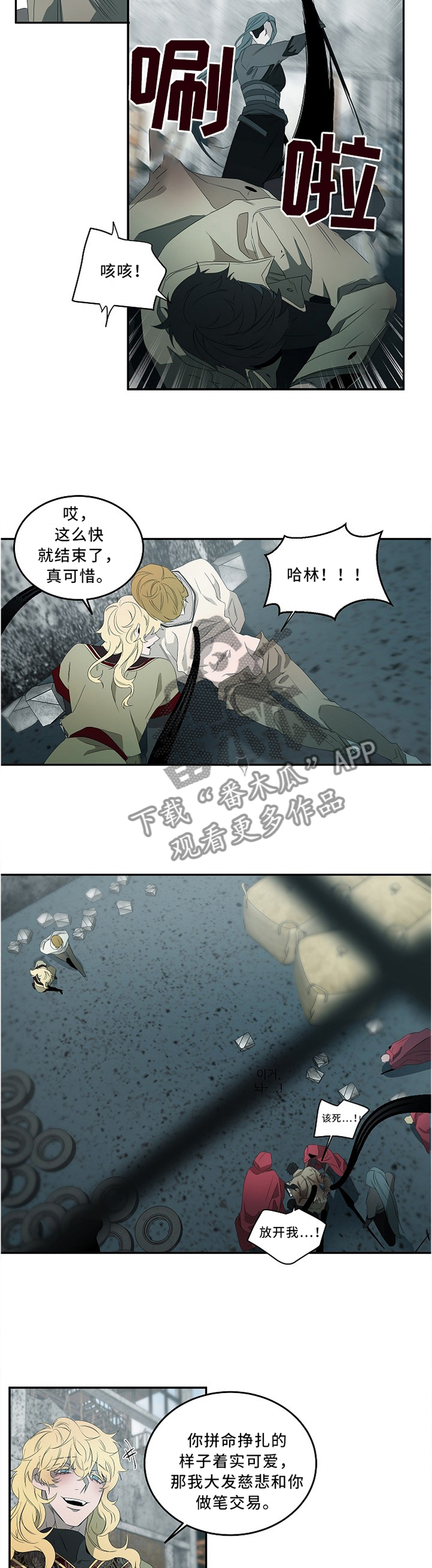 第78话5