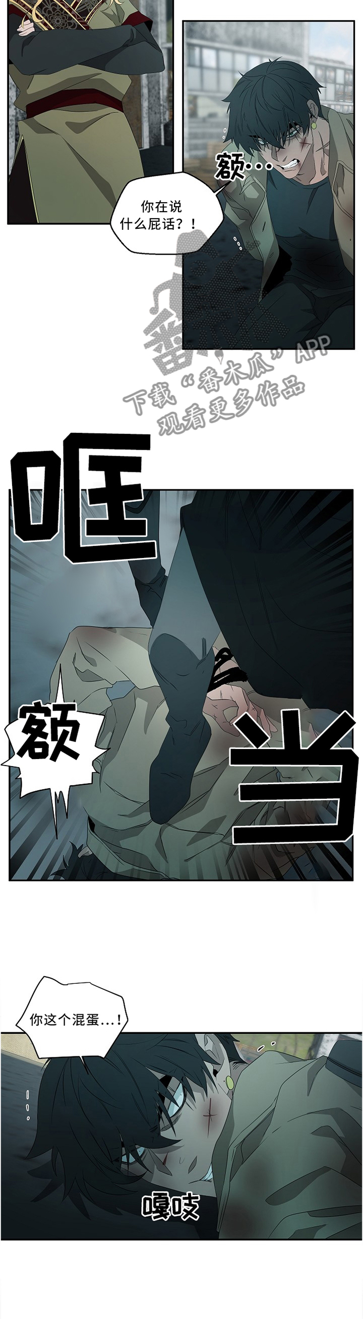 第78话6
