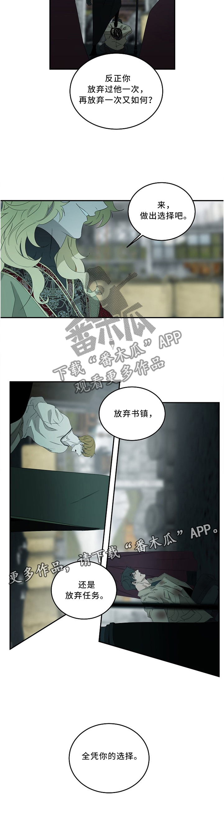 第78话9