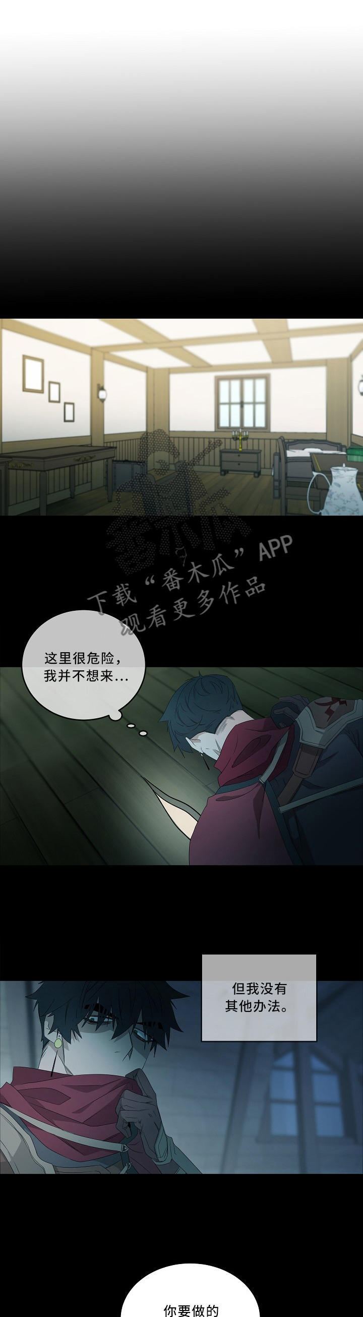 第77话0