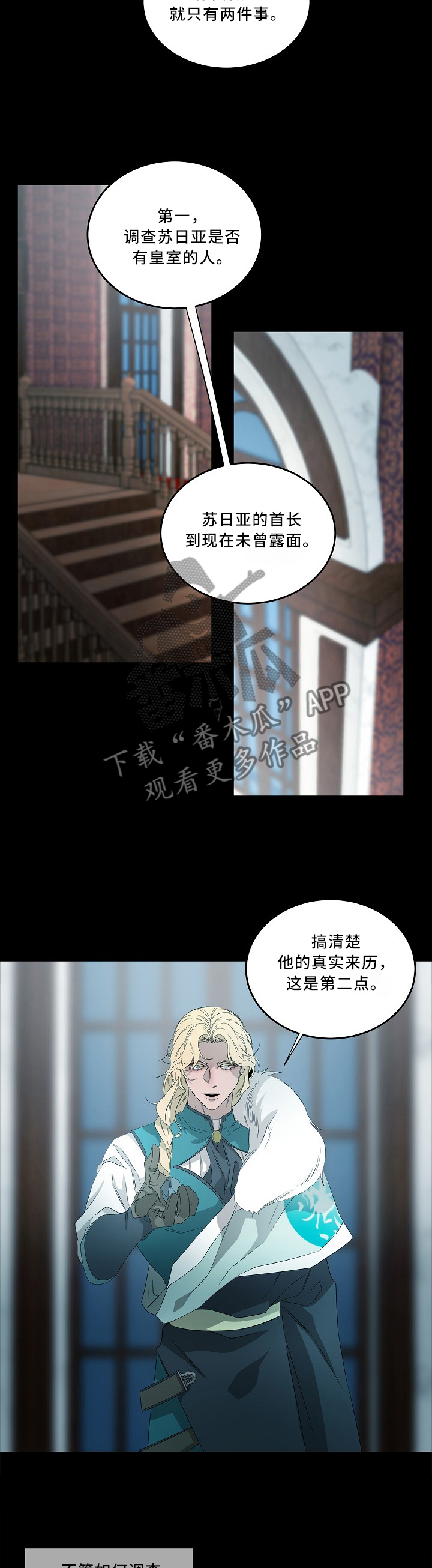 第77话1