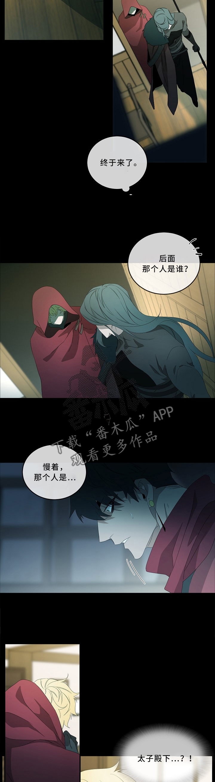第77话3