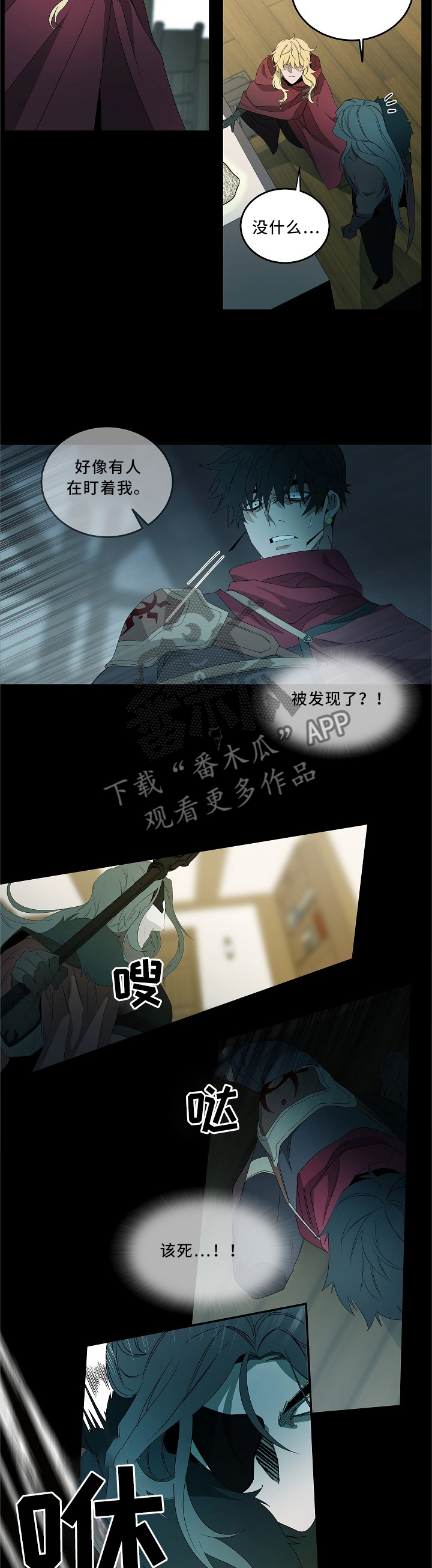 第77话6