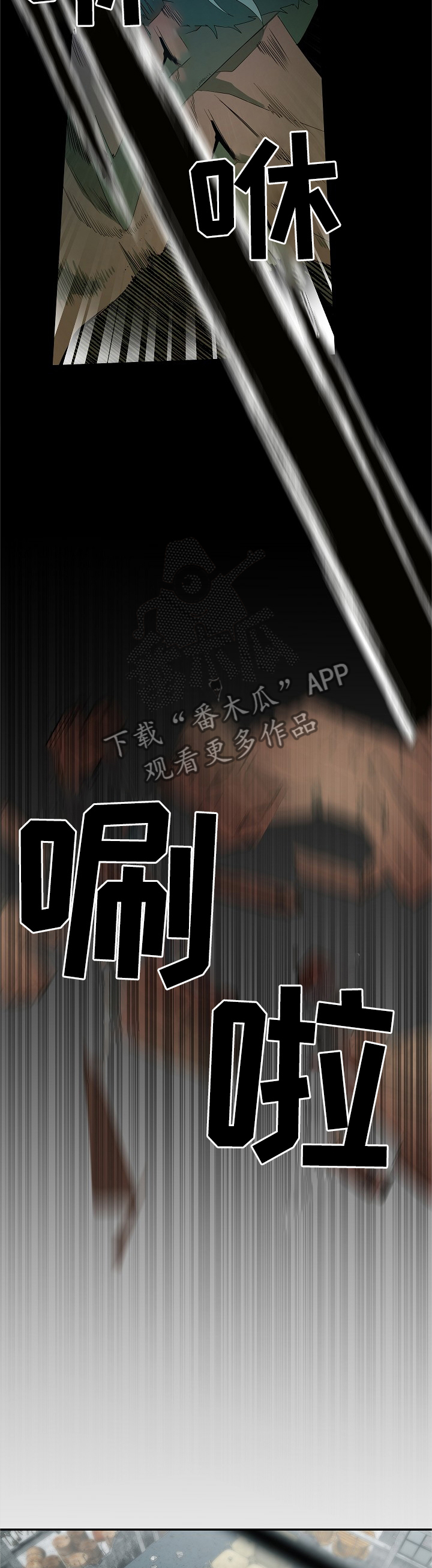 第77话7