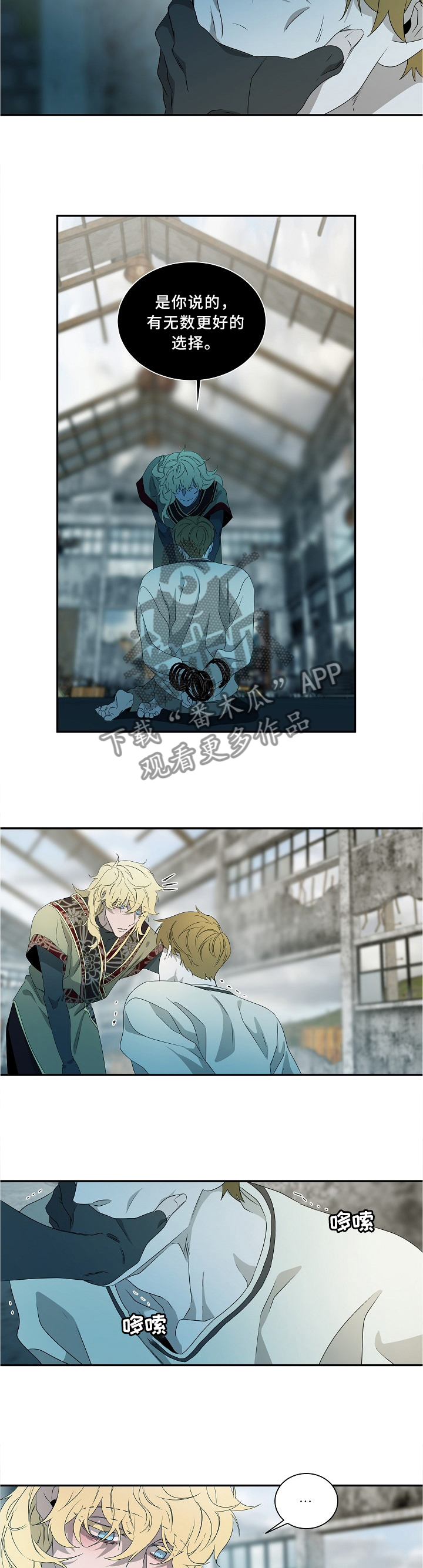 第76话1
