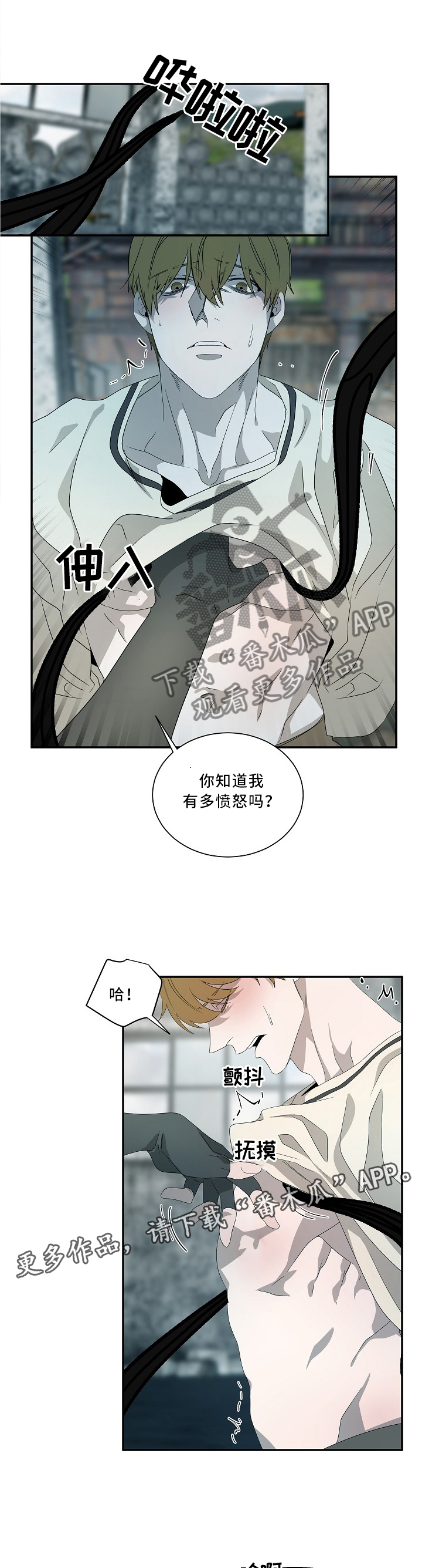 第76话3