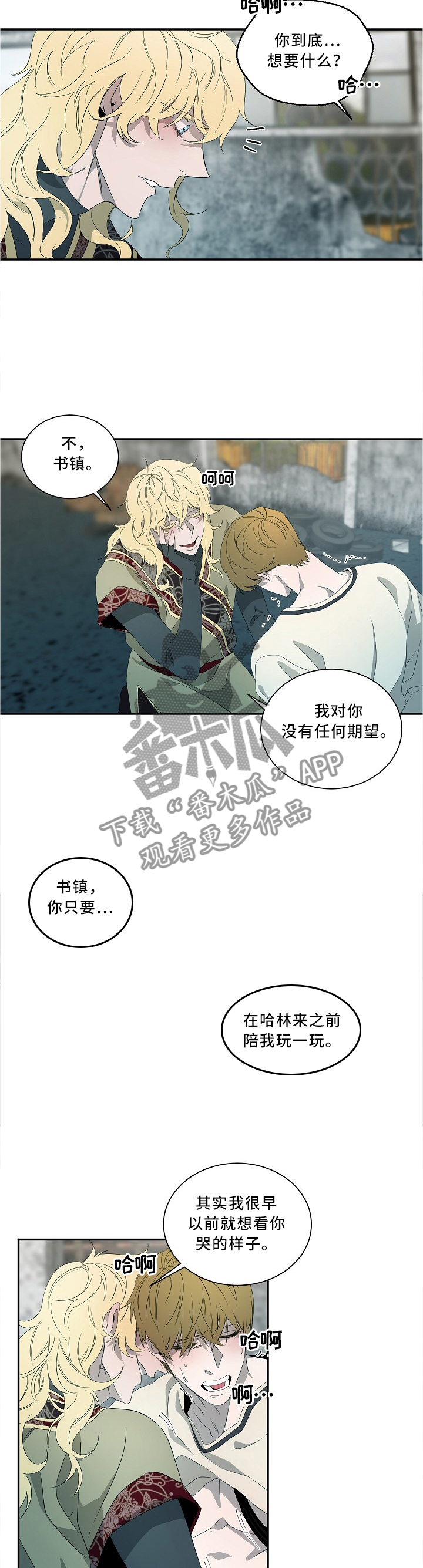 第76话4