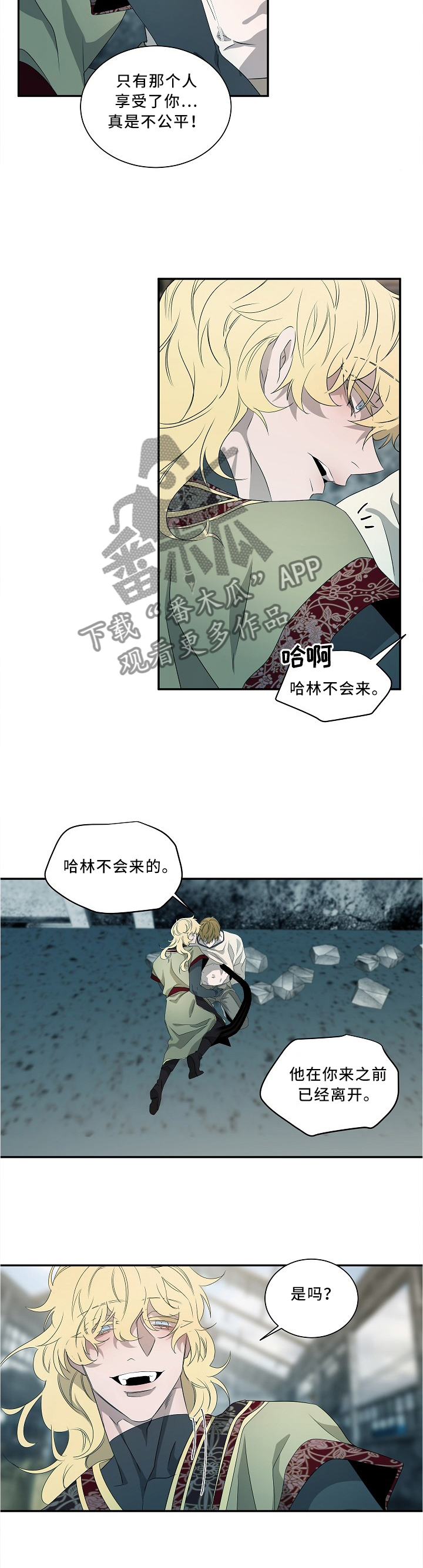第76话5