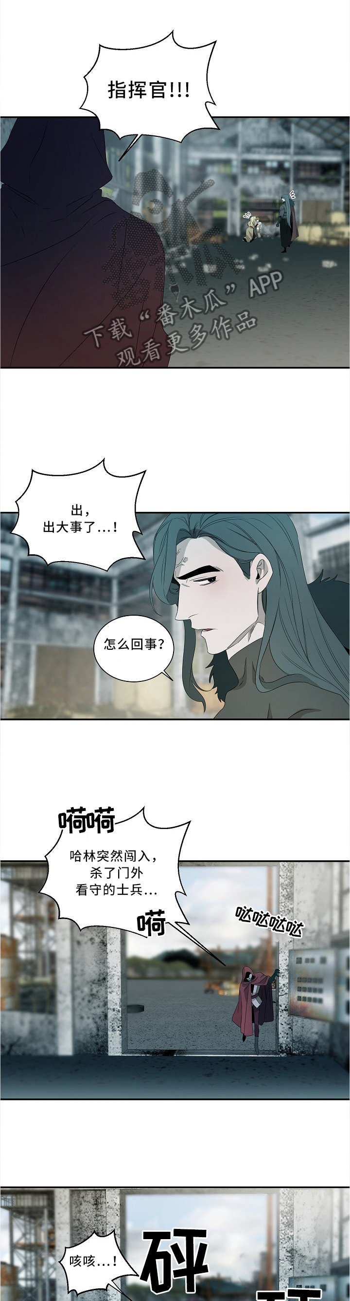 第76话6