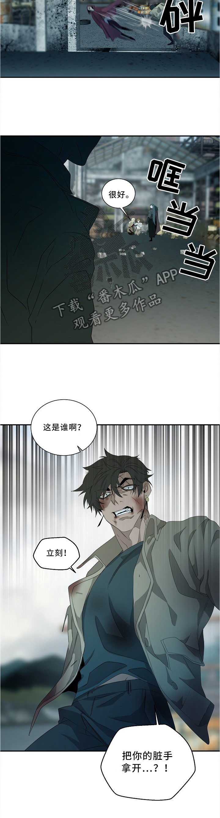第76话7
