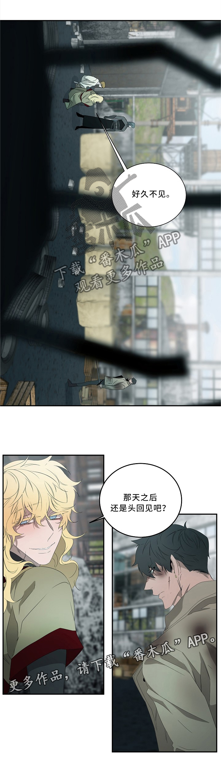第76话8