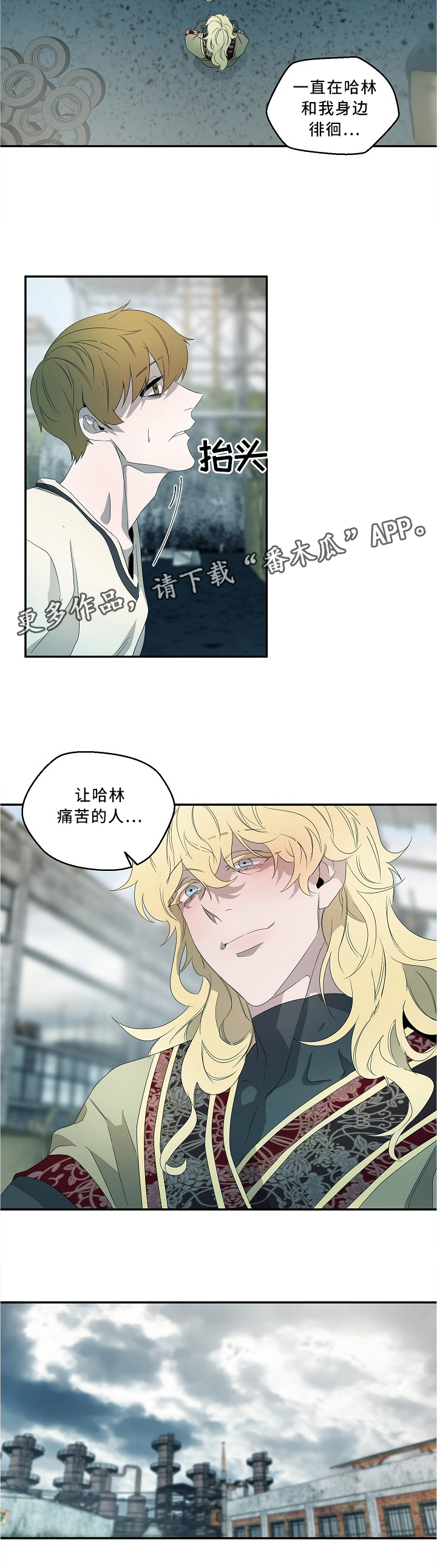 第75话4