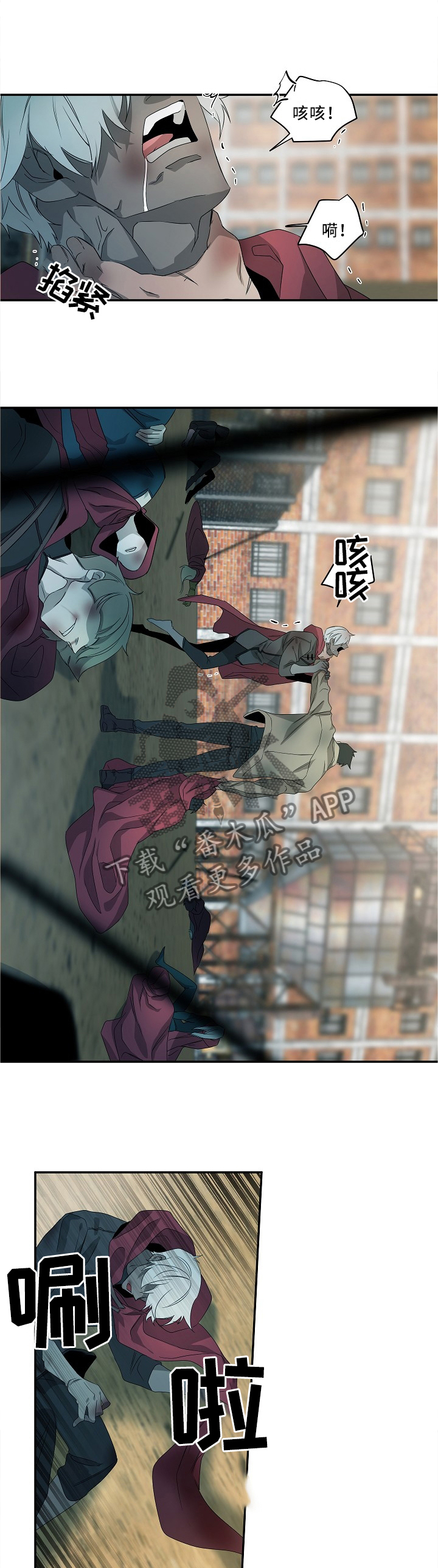 第75话5