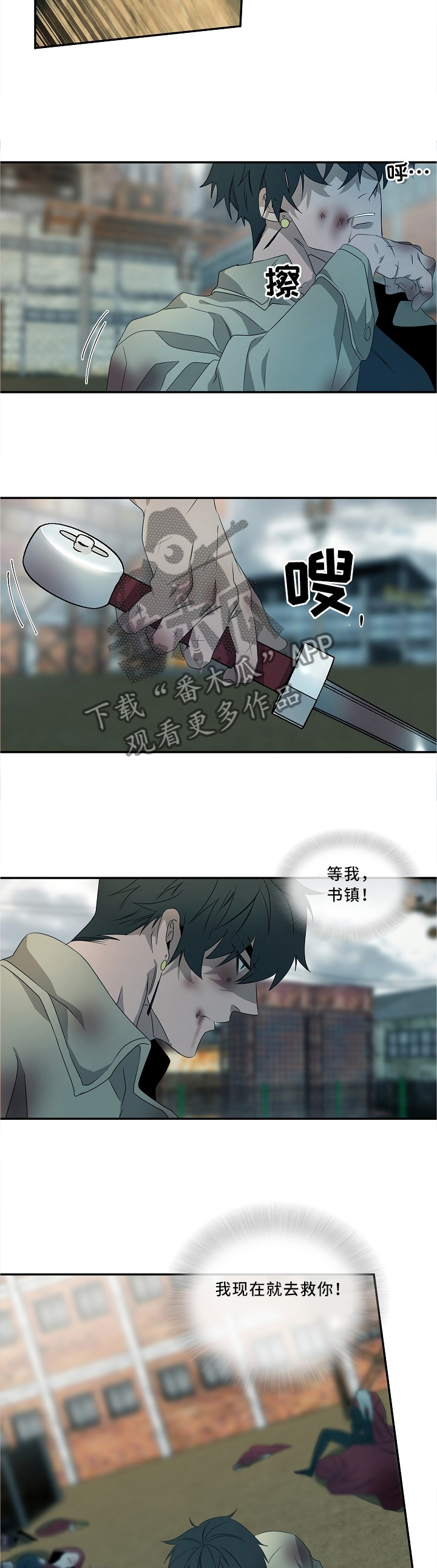第75话6