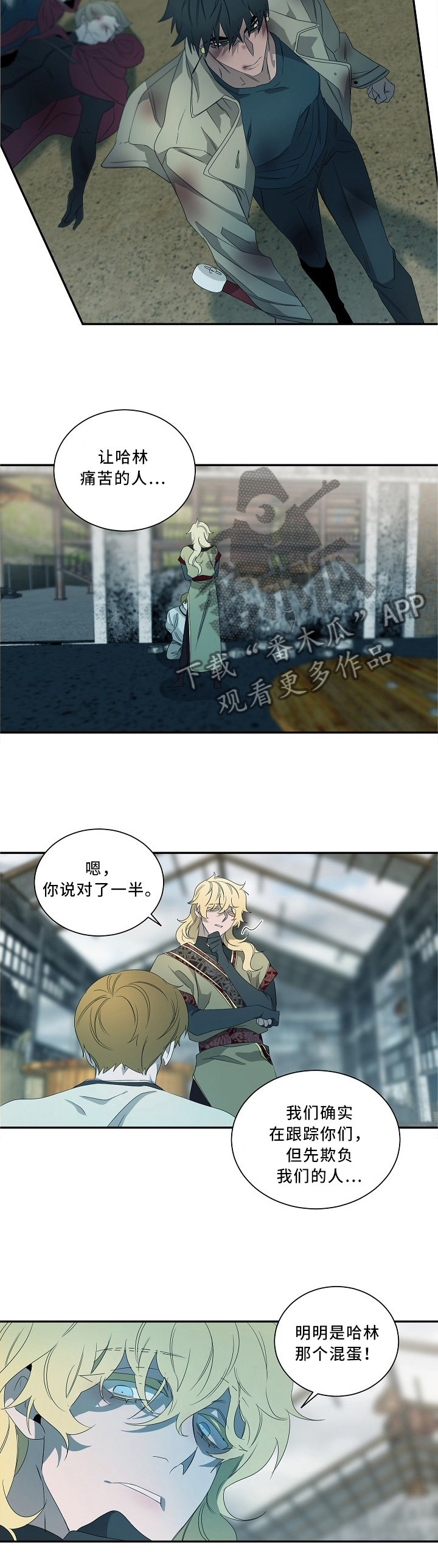第75话7