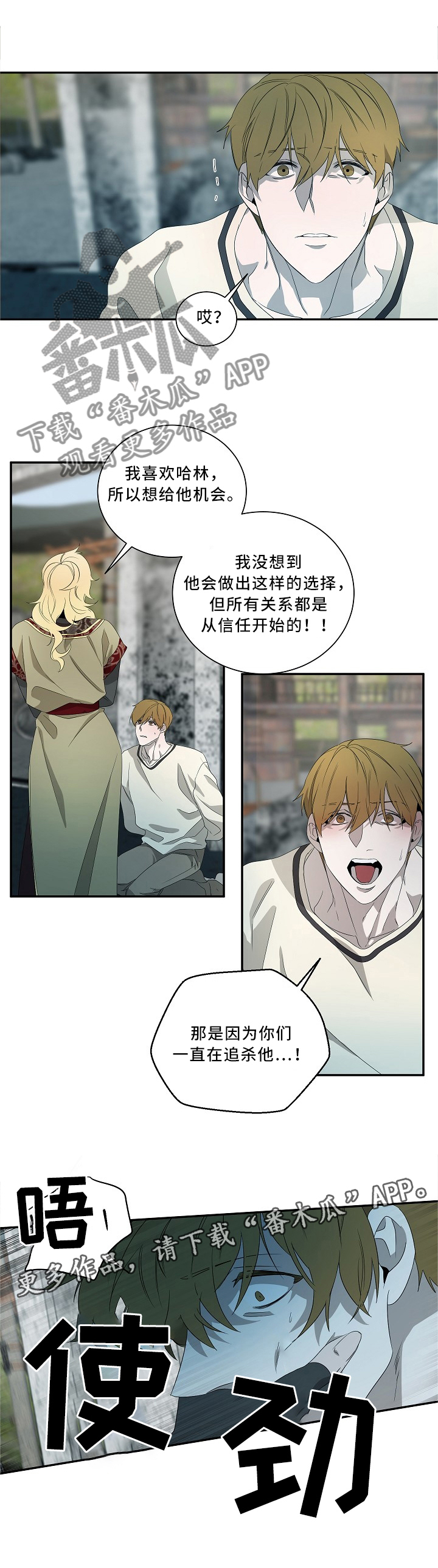 第75话8