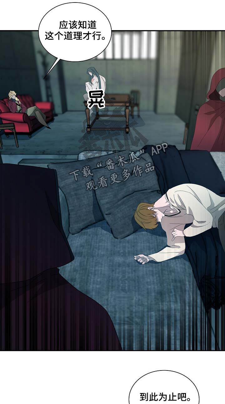 第74话2