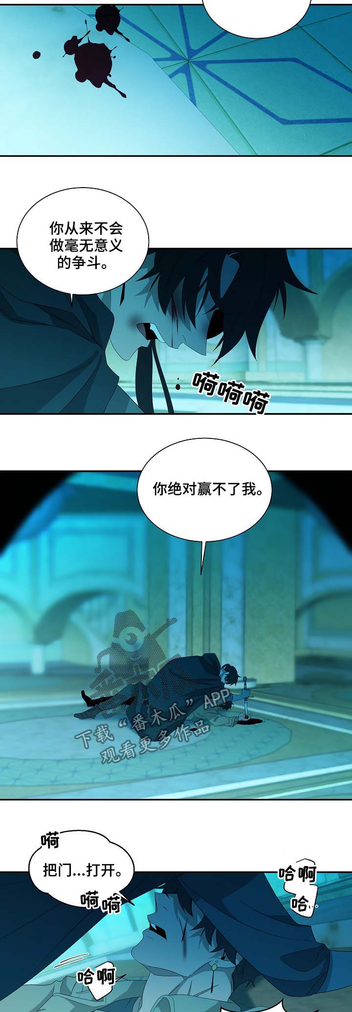 第74话3