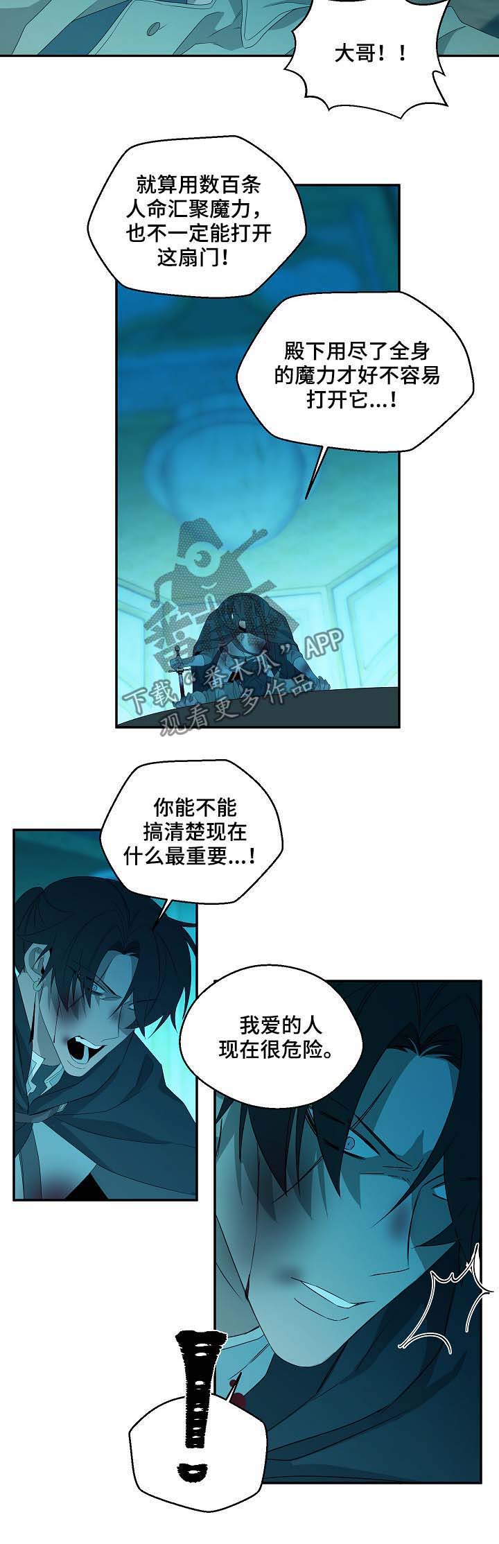 第74话4