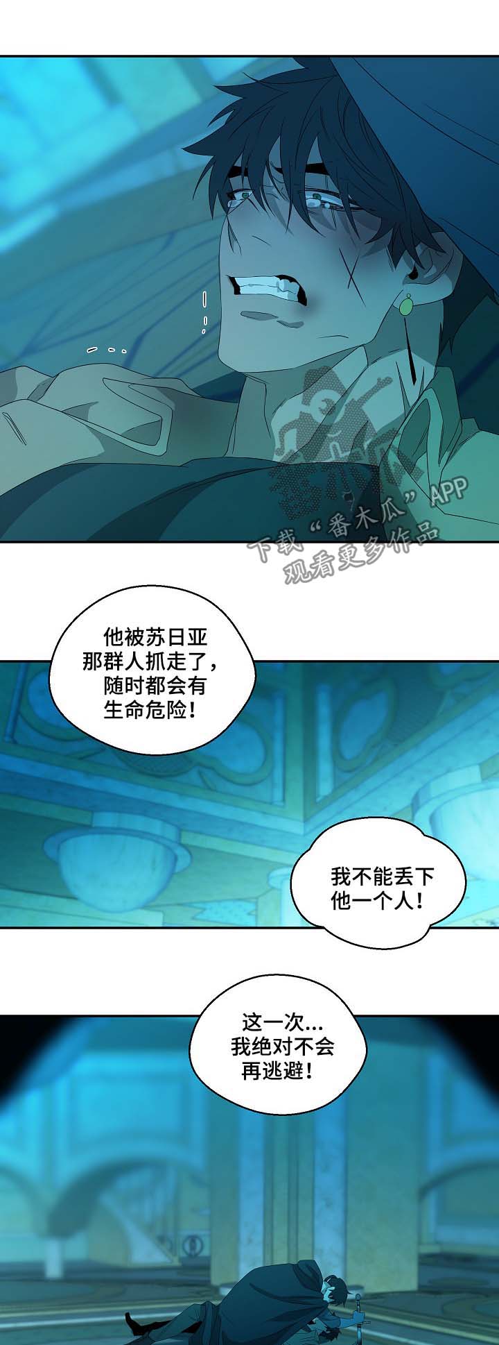 第74话5
