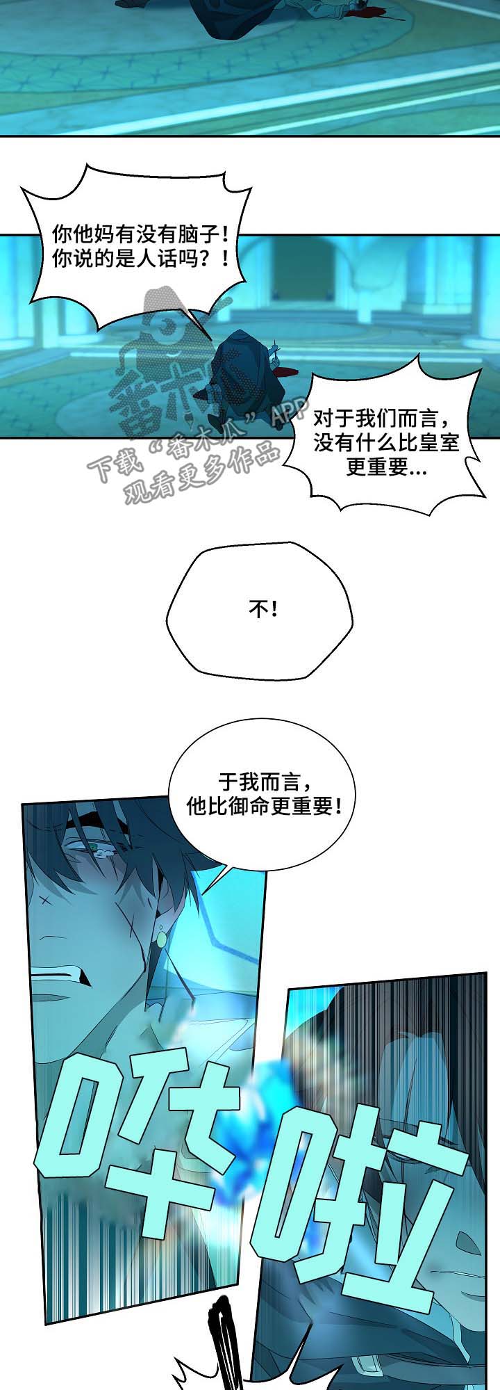 第74话6
