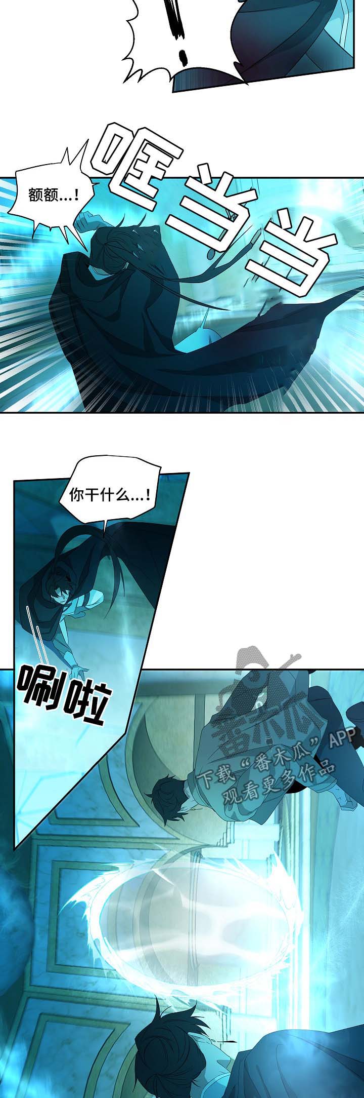 第74话7