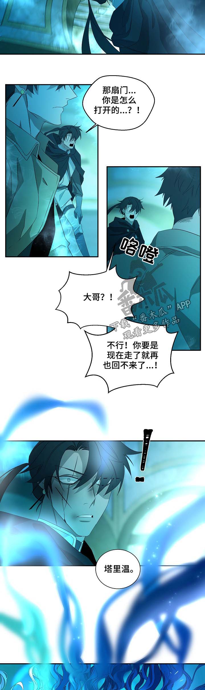 第74话8