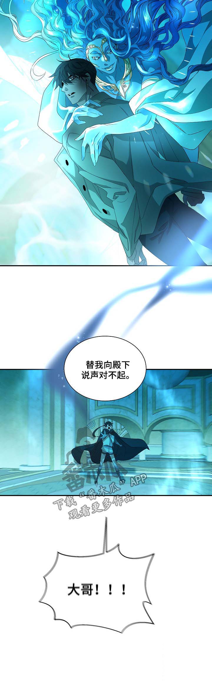 第74话9