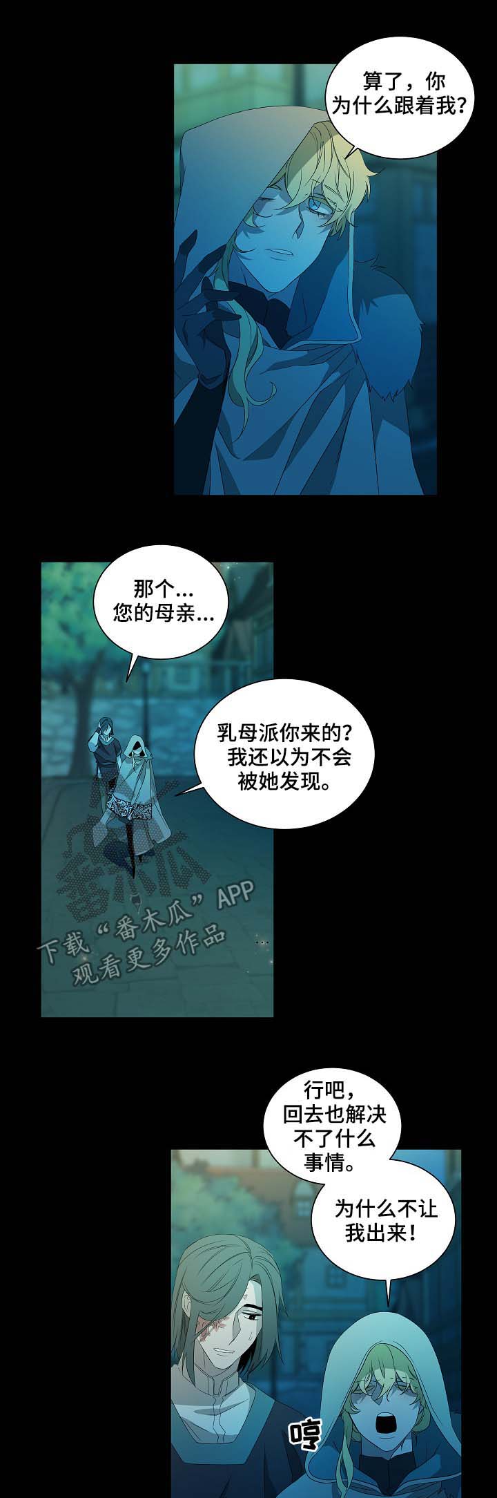 第73话2