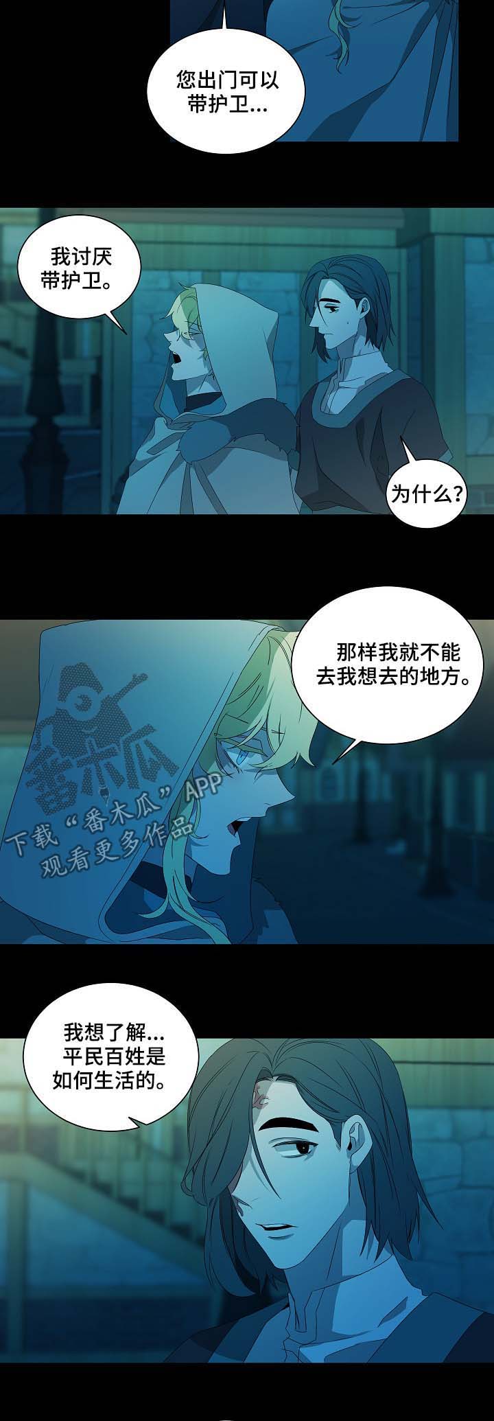第73话3