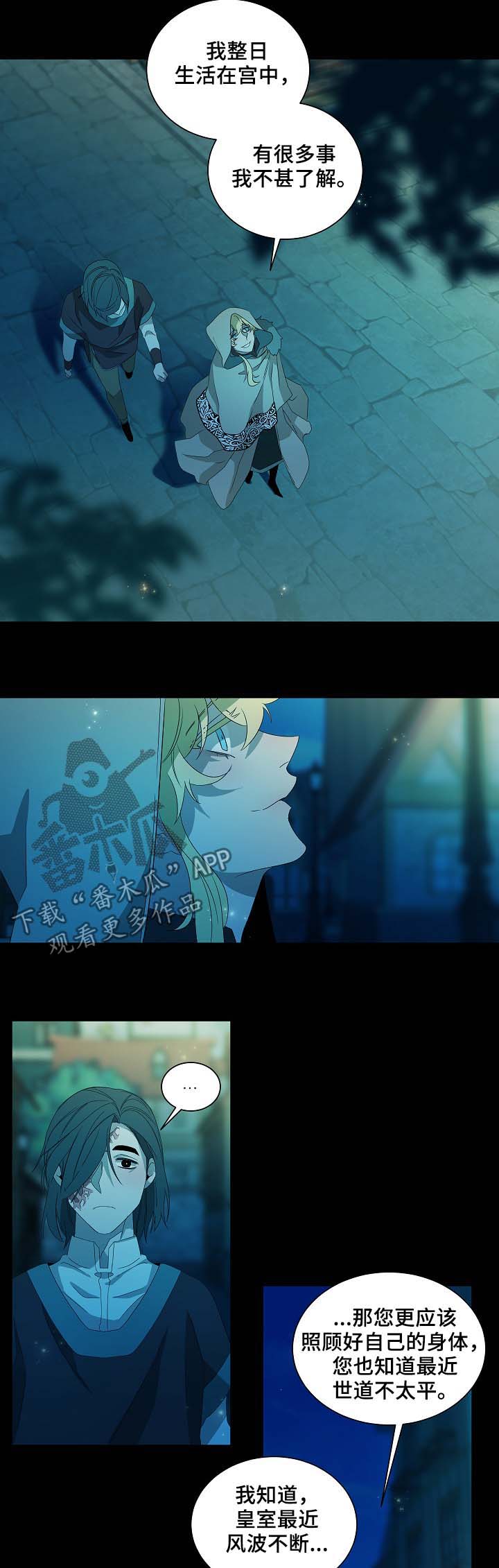 第73话4
