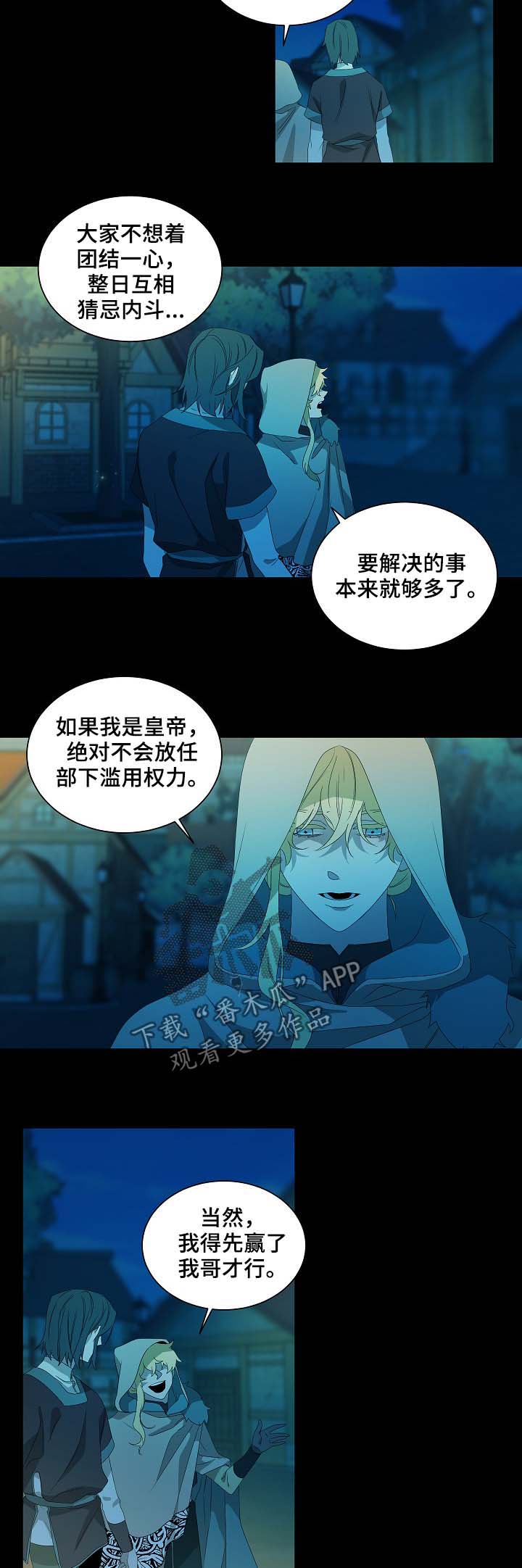 第73话5
