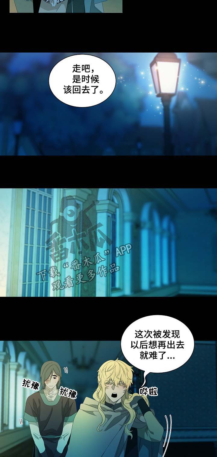 第73话6