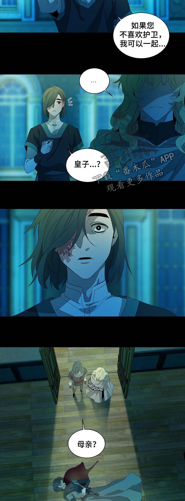 第73话8