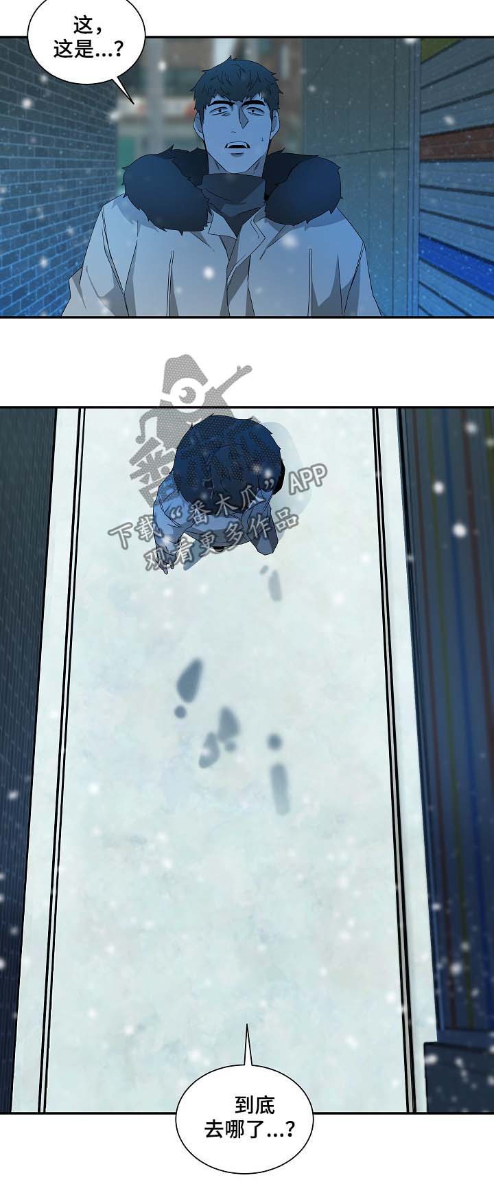第72话3