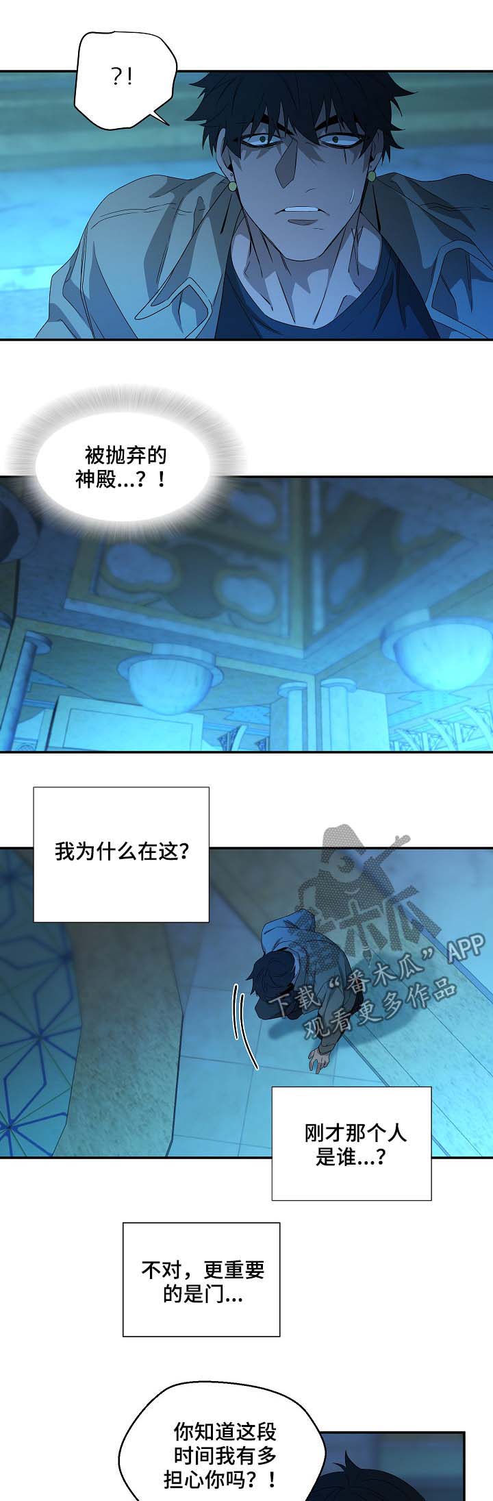 第72话4