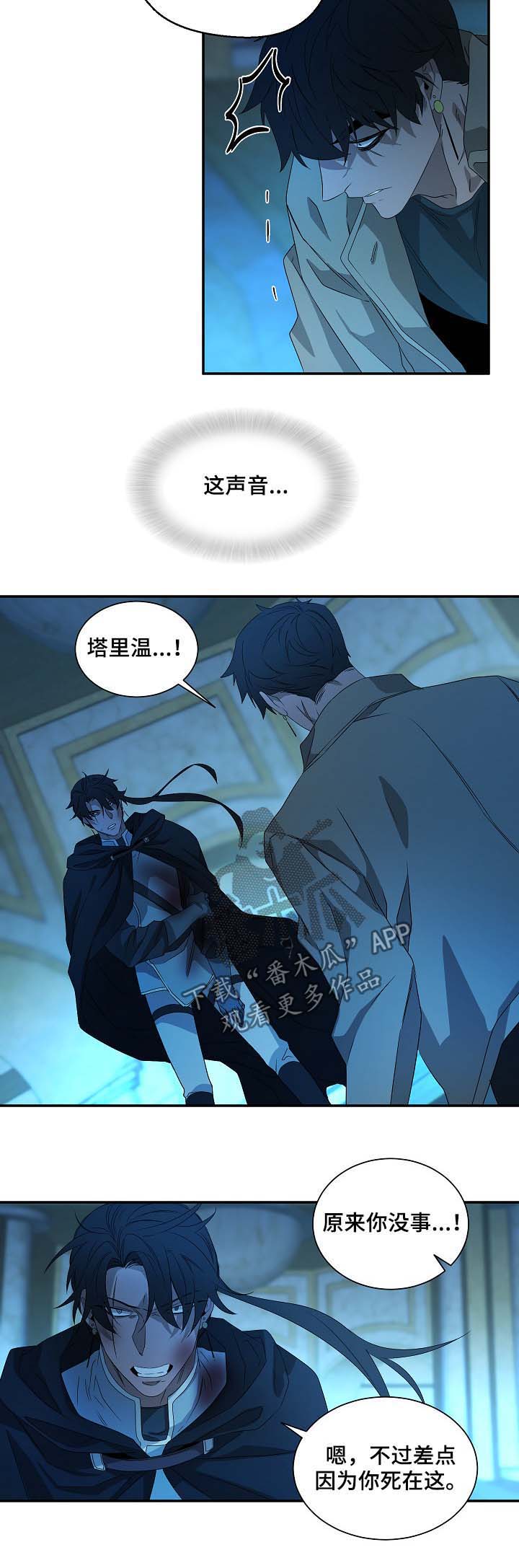 第72话5