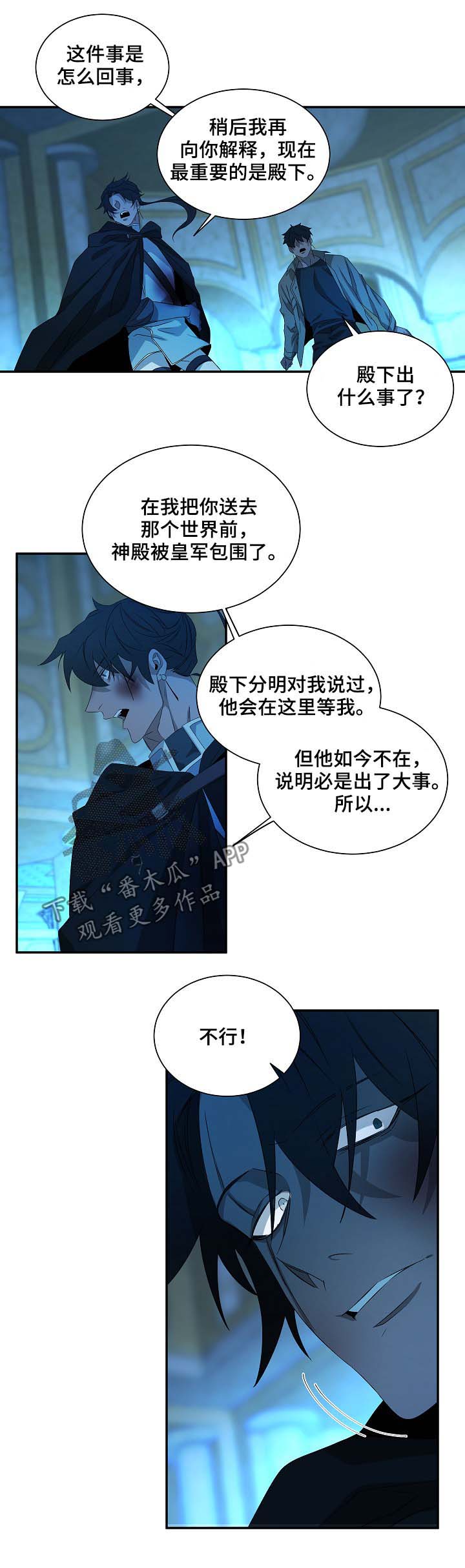 第72话6