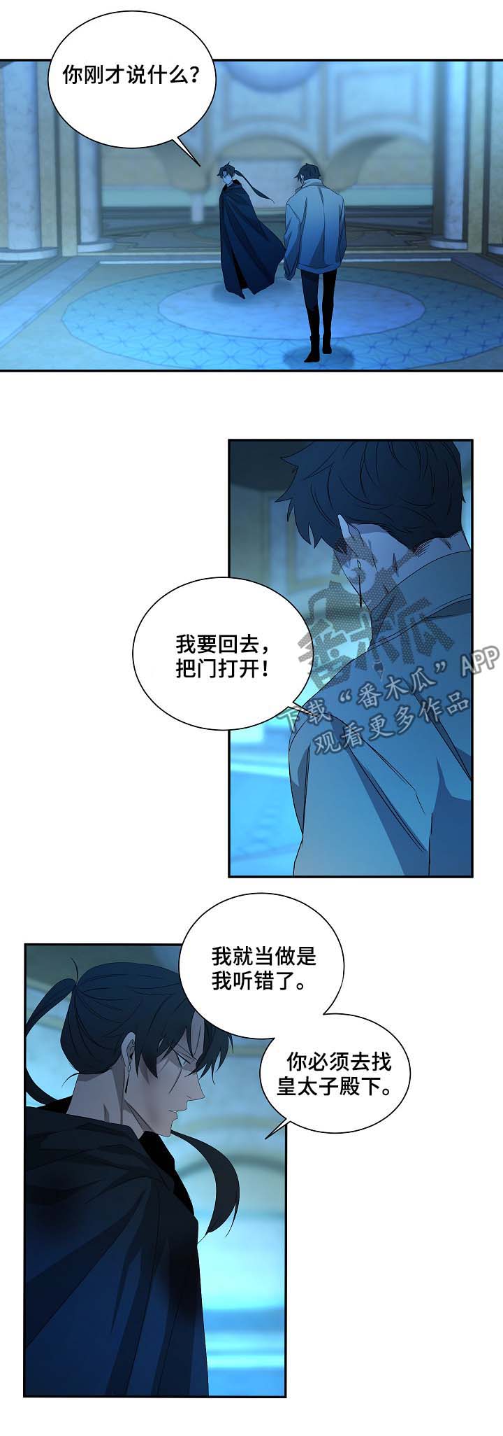 第72话7