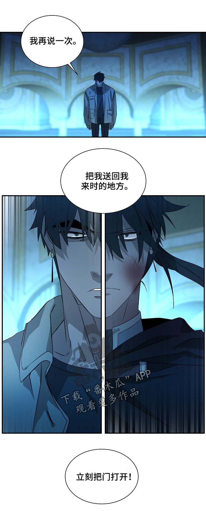 第72话8